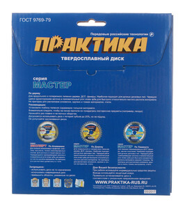 Изображение товара 133383