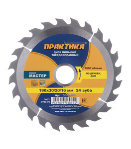 Изображение товара 133387