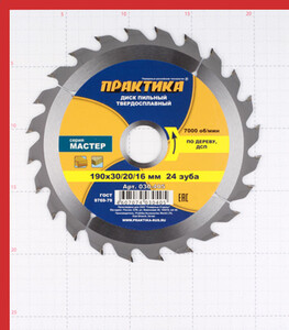 Изображение товара 133387