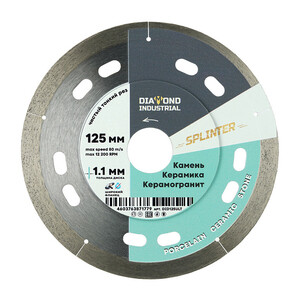 Изображение товара 961885