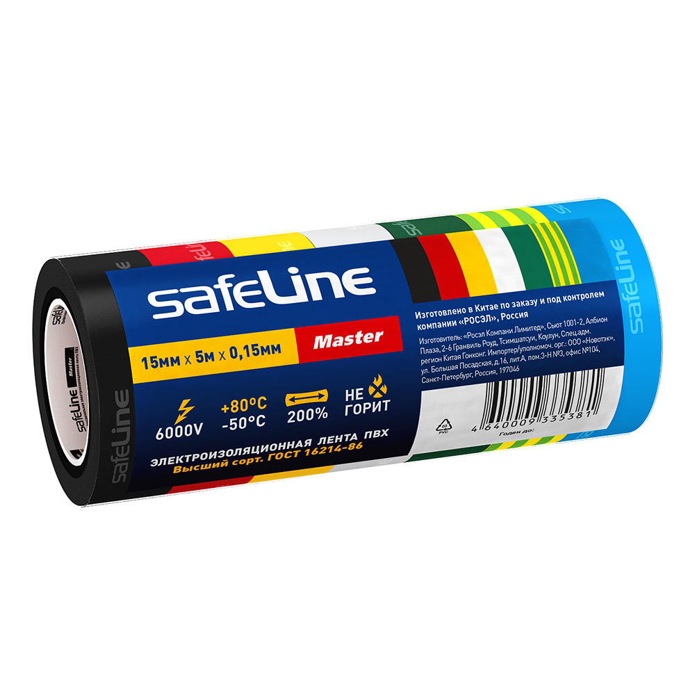 original-10984.jpg Изолента Safeline ПВХ 7 цветов 15 мм 5 м (7 шт.) — изображение 1