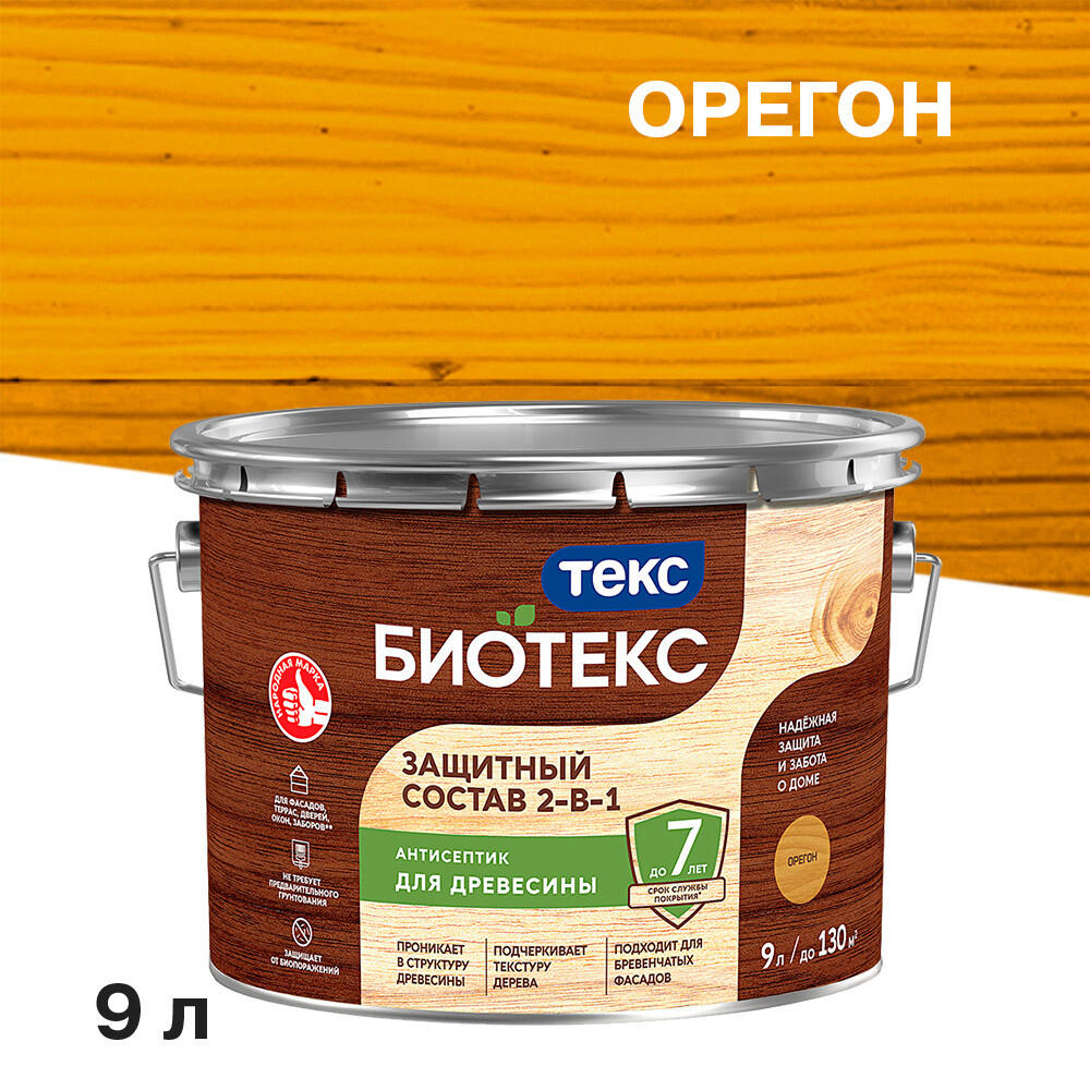 original-14168.jpg Антисептик Текс Bioteks 2-в-1 декоративный для дерева орегон 9 л — изображение 1