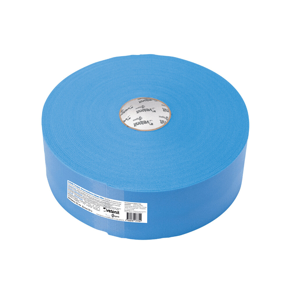 original-14494.jpg Лента уплотнительная Gyproc Акустик самоклеящаяся 50х2,5 мм 30 м — изображение 1