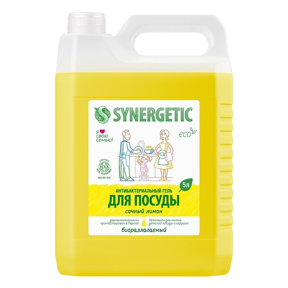 original-14701.jpg Средство Synergetic для мытья посуды сочный лимон 5 л — изображение 1