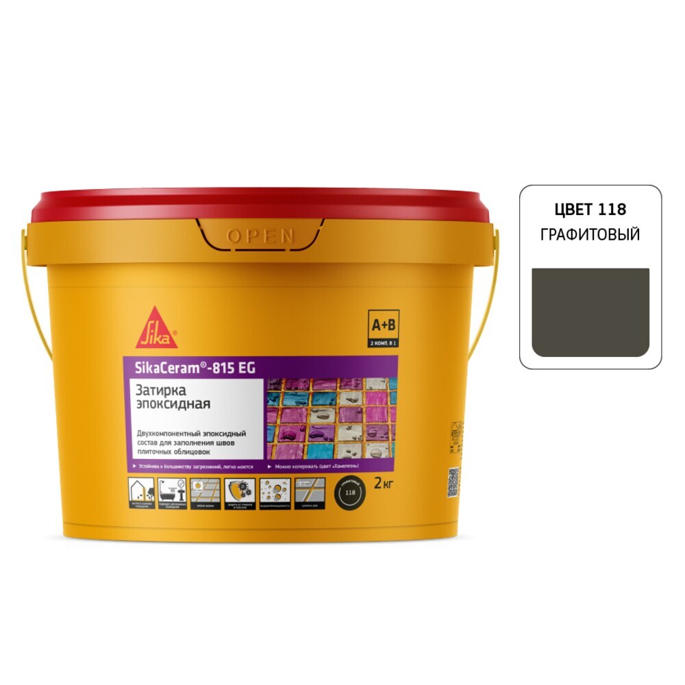original-14971.jpg Затирка эпоксидная Sika Ceram 815 EG 118 графит 2 кг — изображение 1
