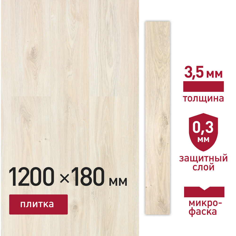 original-15426.jpg Плитка кварцвиниловая Corsa Deco Prado S100 замковая 2,16 кв.м 3,5 мм с микрофаской — изображение 1