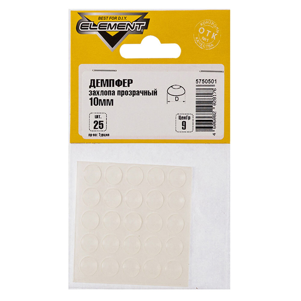 original-1575.jpg Амортизатор мебельный (демпфер) 10 мм прозрачный (25 шт.) — изображение 1