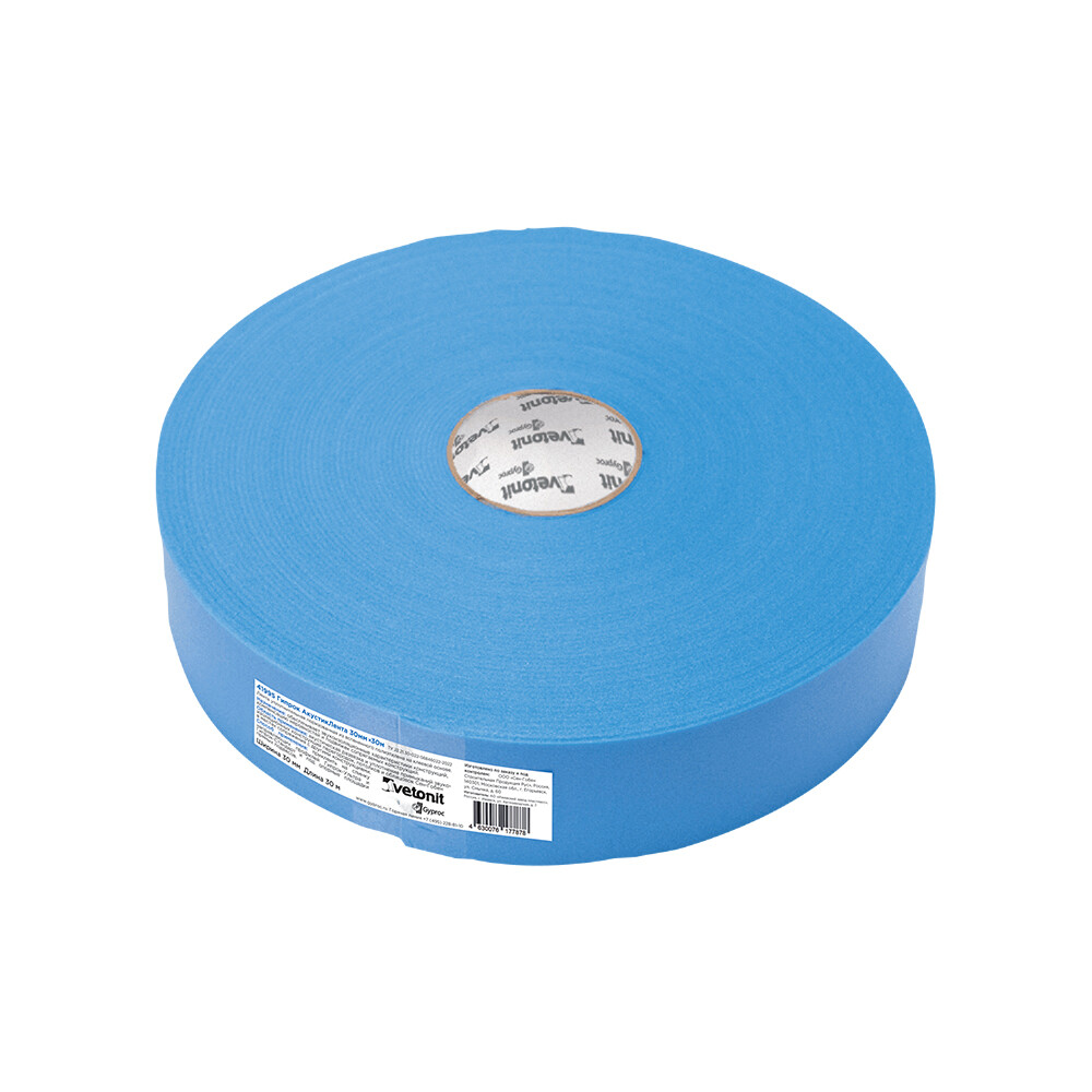 original-16300.jpg Лента уплотнительная Gyproc Акустик самоклеящаяся 30х2,5 мм 30 м — изображение 1