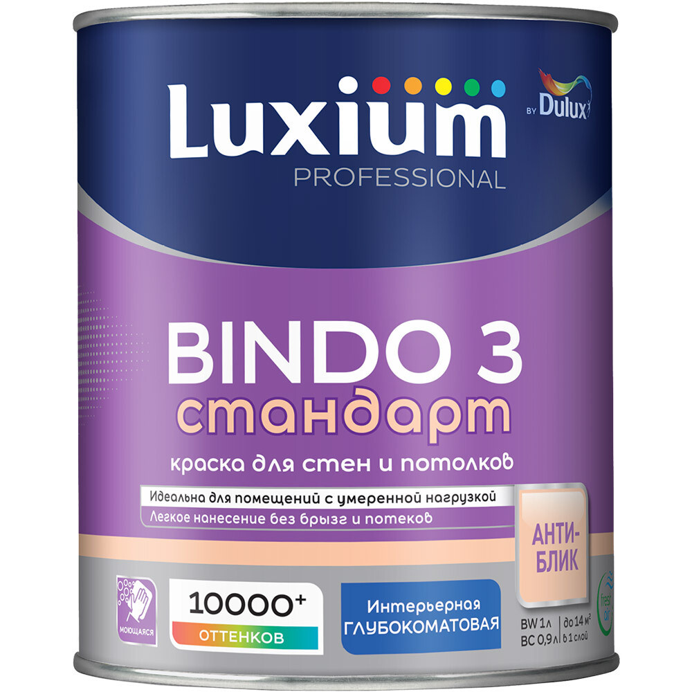 original-17135.jpg Краска интерьерная Dulux/Luxium Bindo 3 база BW белая 1 л — изображение 1