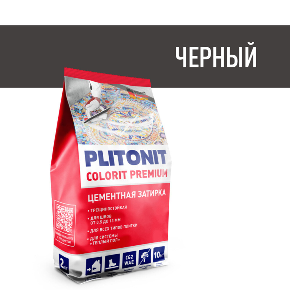 original-17695.jpg Затирка цементная эластичная Plitonit Colorit Premium черная пакет 2 кг — изображение 1