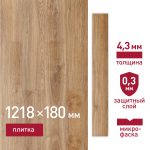 Плитка кварцвиниловая Corsa Deco Playa G300 замковая 3,069 кв.м 4 мм с микрофаской