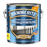 Грунт-эмаль по ржавчине 3в1 Hammerite желтая RAL 1018 гладкая глянцевая 2 л