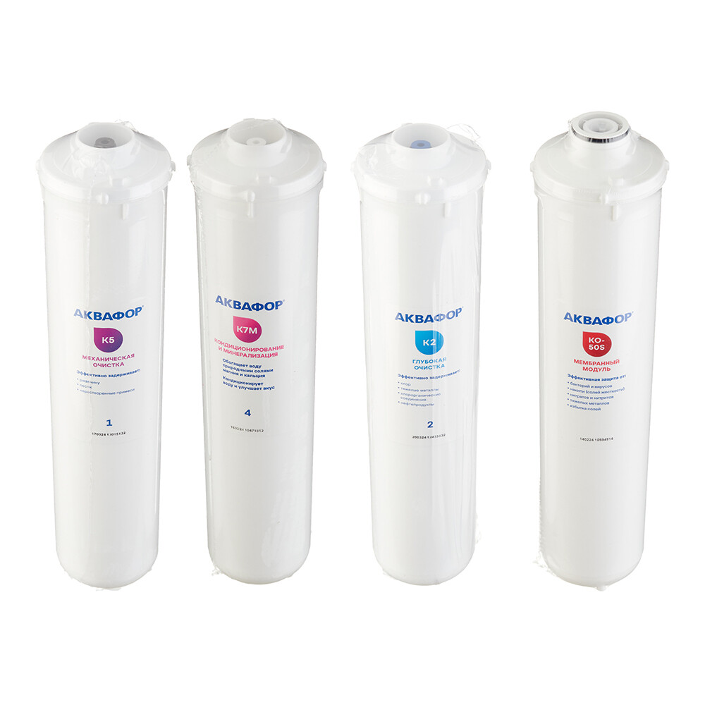 original-19360.jpg Комплект картриджей для фильтра Аквафор К5-К2-КО-50S-К7М для обратного осмоса — изображение 1