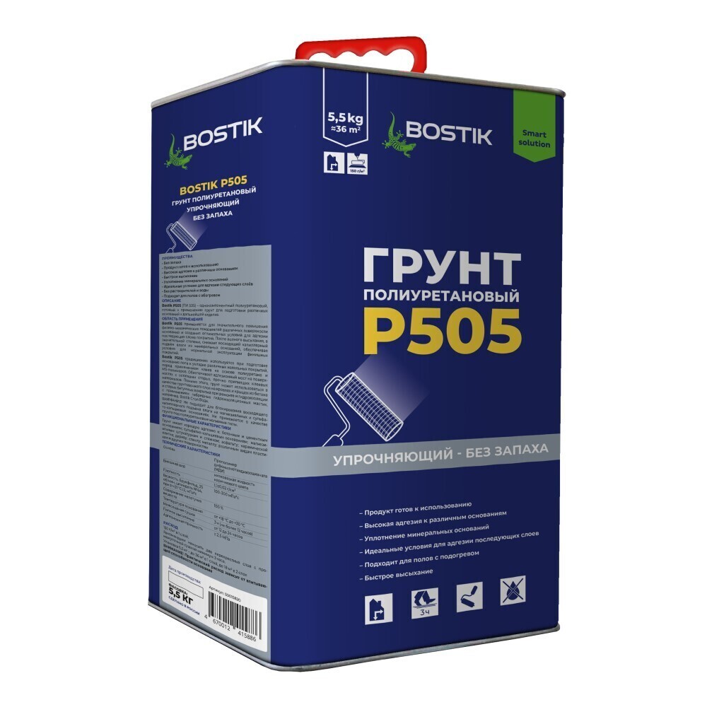 original-2012.jpg Грунт Bostik P505 укрепляющий 5,5 кг — изображение 1