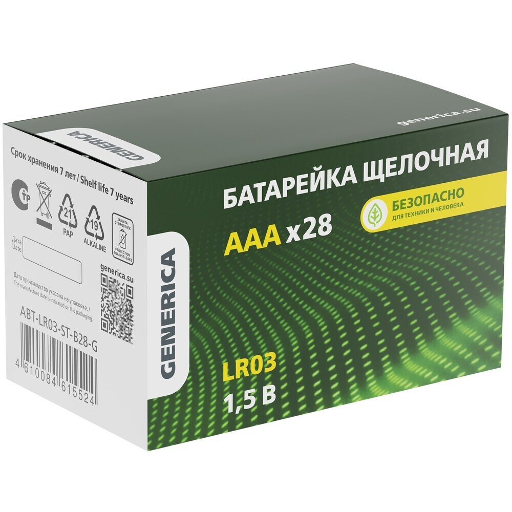 original-20889.jpg Батарейка Generica Alkaline ААА мизинчиковый LR03 1,5 В (28 шт.) (ABT-LR03-ST-B28-G) — изображение 1