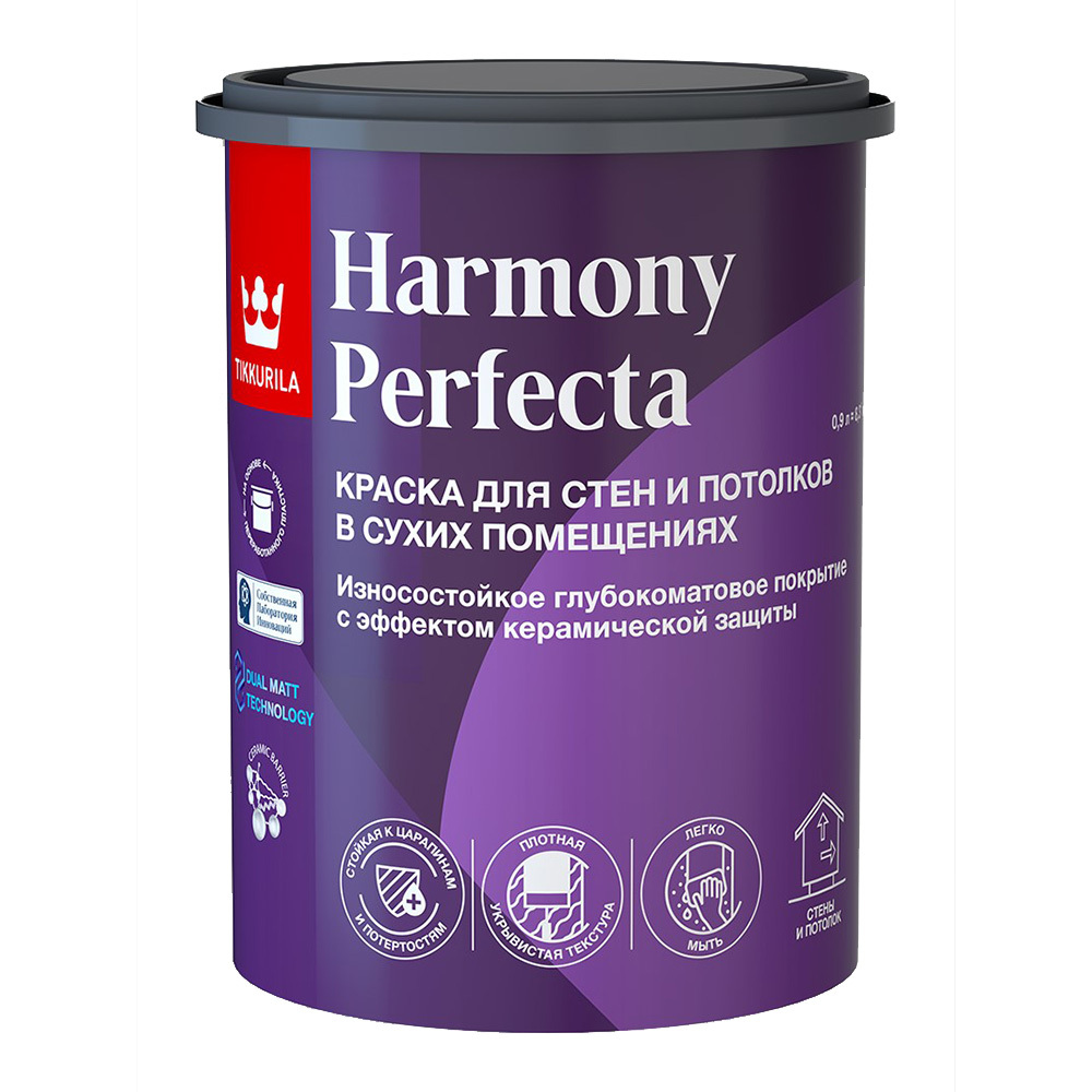 original-21195.jpg Краска моющаяся Tikkurila/Tikkivala Harmony Perfecta база А белая 0,9 л — изображение 1