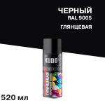 Эмаль аэрозольная Kudo Arte черная глянцевая RAL 9005 520 мл
