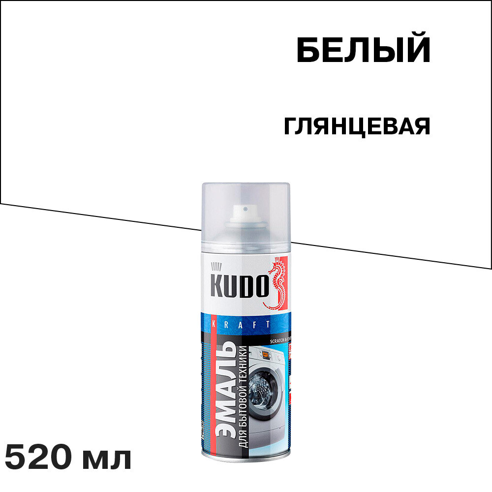 original-22092.jpg Эмаль аэрозольная для бытовой техники Kudo Kraft белая 520 мл — изображение 1