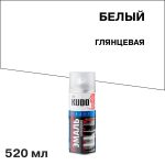Эмаль аэрозольная для радиаторов Kudo Kraft белая глянцевая 520 мл