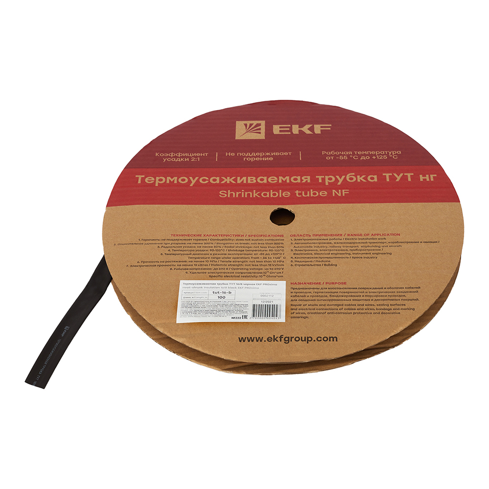 original-23893.jpg Трубка термоусадочная EKF ТУТ 16/8 мм черная (100 м) — изображение 1