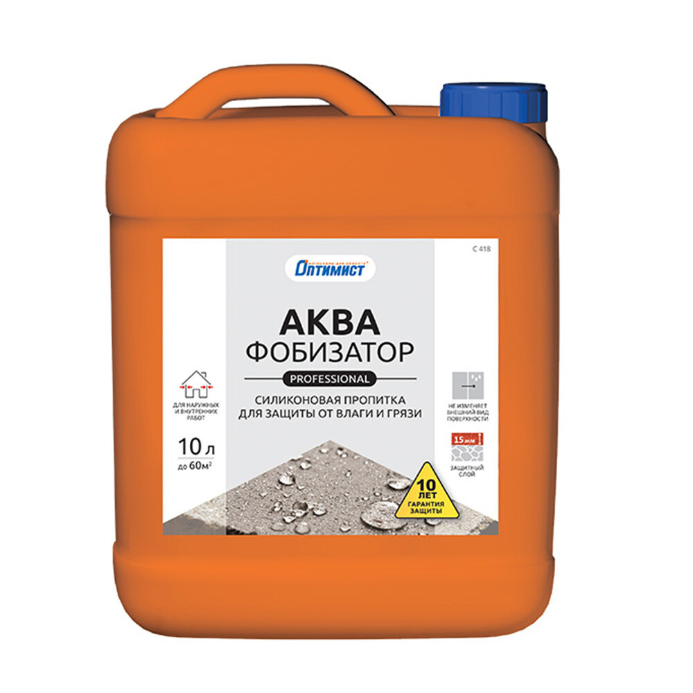 original-24280.jpg Гидрофобизатор Оптимист профессиональный 10 л — изображение 1