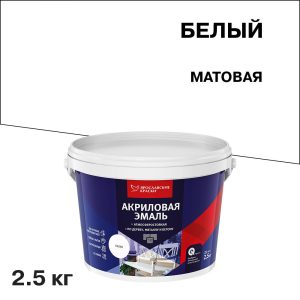 Эмаль универсальная акриловая Ярославские краски белая матовая 2,5 кг