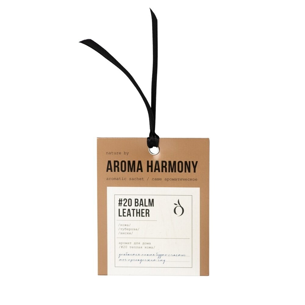 original-24731.jpg Саше ароматическое Aroma Harmony Теплая кожа 10 г — изображение 1