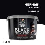 Краска моющаяся Dufa Trend Farbe Black черная RAL 9005 10 л