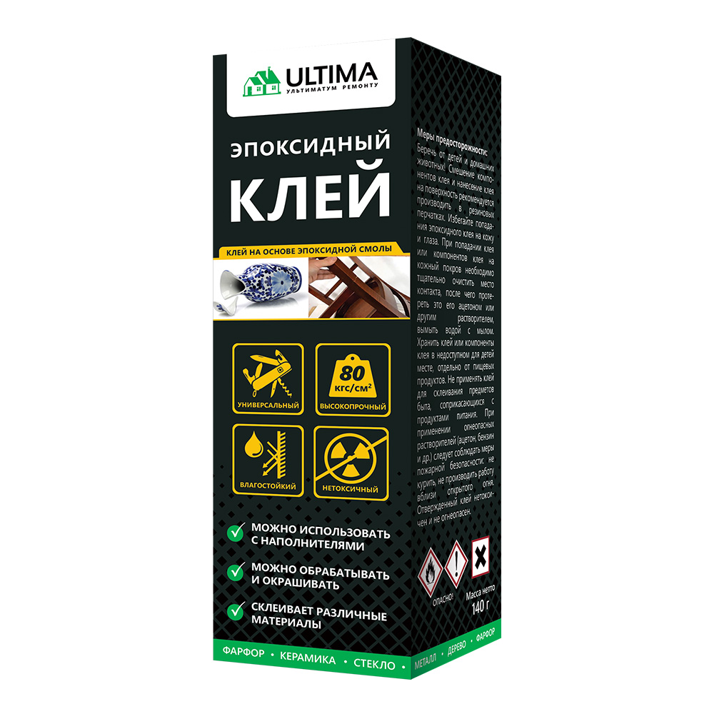 original-26501.jpg Клей эпоксидный двухкомпонентный Ultima ЭДП прозрачный 140 г — изображение 1