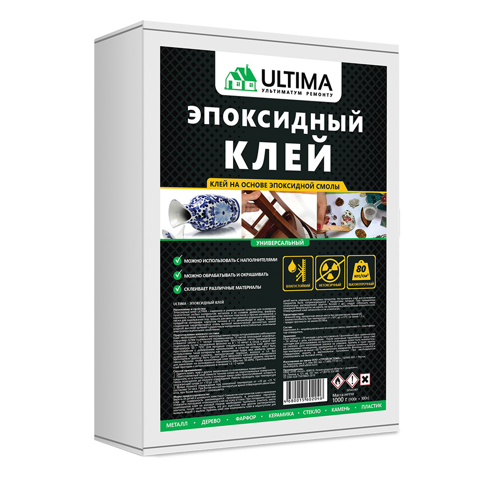 original-26516.jpg Клей эпоксидный двухкомпонентный Ultima ЭДП прозрачный 1 кг — изображение 1