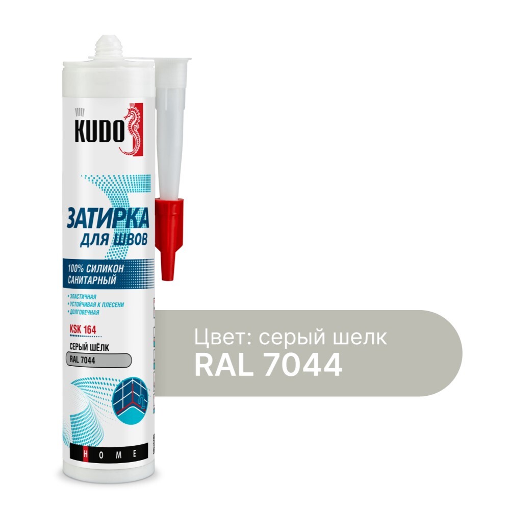 original-26530.jpg Герметик силиконовый затирка Kudo Home серый шелк RAL 7044 280 мл — изображение 1