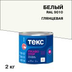 Грунт-эмаль по ржавчине 3в1 Текс РжавоStop белая глянцевая 2 кг