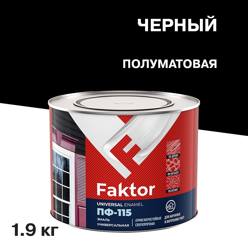 original-26818.jpg Эмаль ПФ-115 Faktor черная полуматовая 1,9 кг — изображение 1