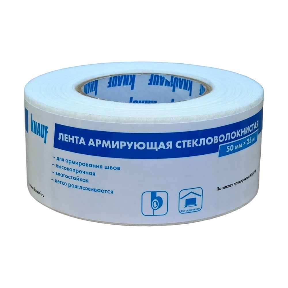 original-27553.jpg Лента стекловолокнистая для швов Knauf 50 мм 25 м — изображение 1
