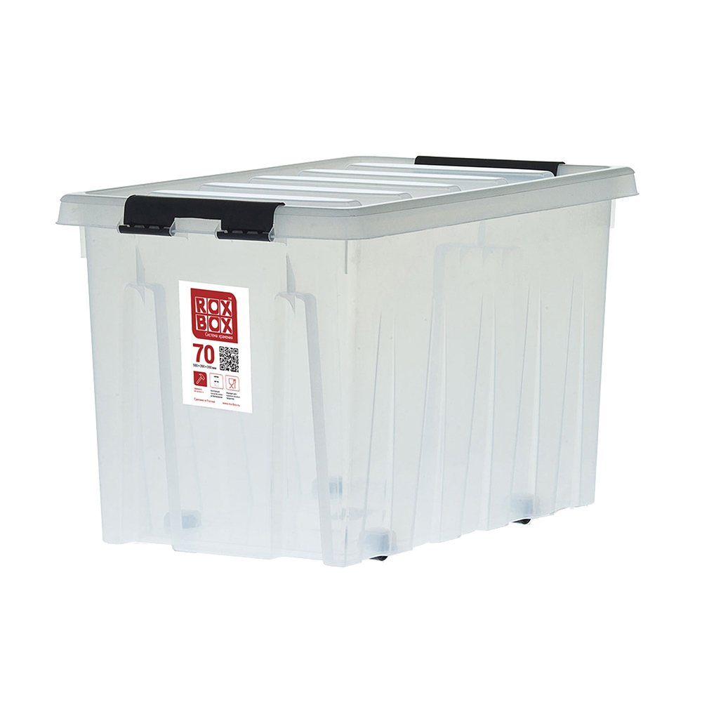 original-28270.jpg Контейнер для хранения Rox Box (070Д-00.07) 589х396х375 мм 70 л с крышкой и роликами — изображение 1