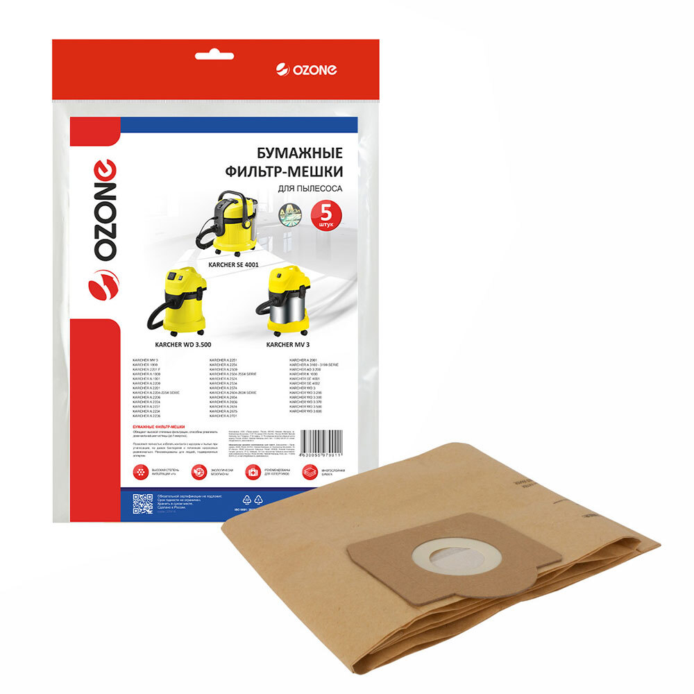 original-28305.jpg Мешок для пылесоса Ozone (OP-218/5) 36 л к моделям MV 3/WD 3 бумага для сухой уборки (5 шт.) — изображение 1