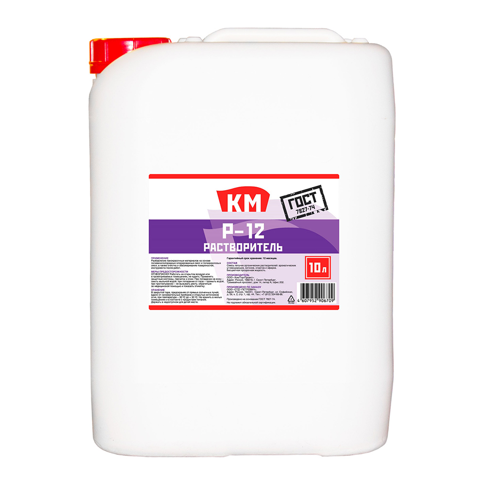 original-28337.jpg Растворитель Р-12 КМ 10 л — изображение 1