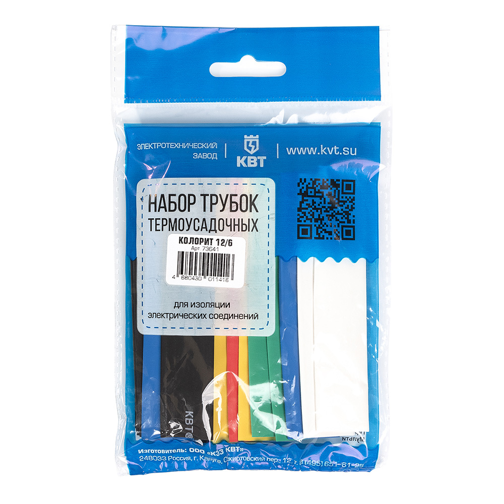 original-28506.jpg Трубка термоусадочная КВТ Колорит ТНТ нг 12/6 мм 100 мм 6 цветов (20 шт.) — изображение 1