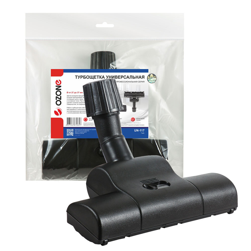 original-28553.jpg Щетка для пылесоса Ozone (UN-117) пластик пол/ковер — изображение 1