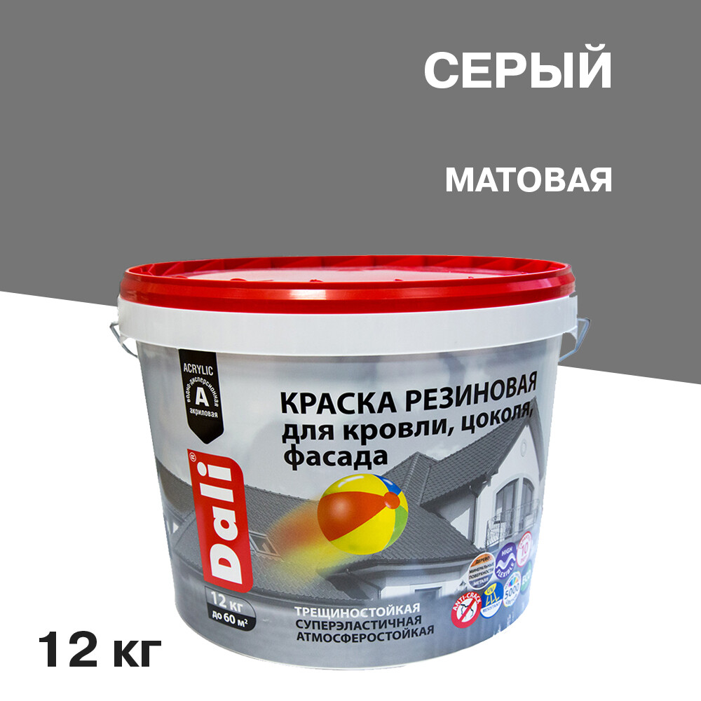 original-2869.jpg Краска фасадная Dali резиновая акриловая серая 12 кг — изображение 1