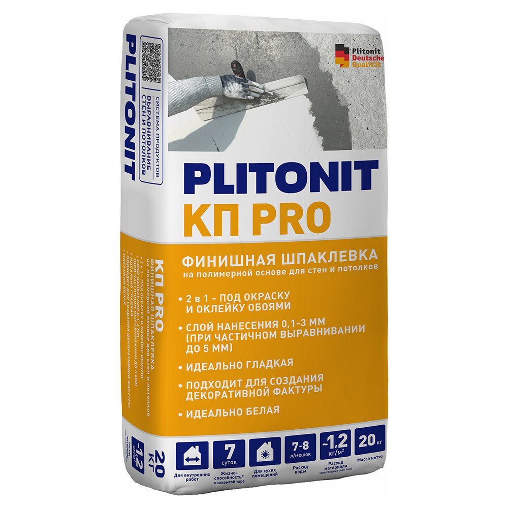 original-28797.jpg Шпаклевка полимерная Plitonit КП PRO для сухих помещений 20 кг — изображение 1