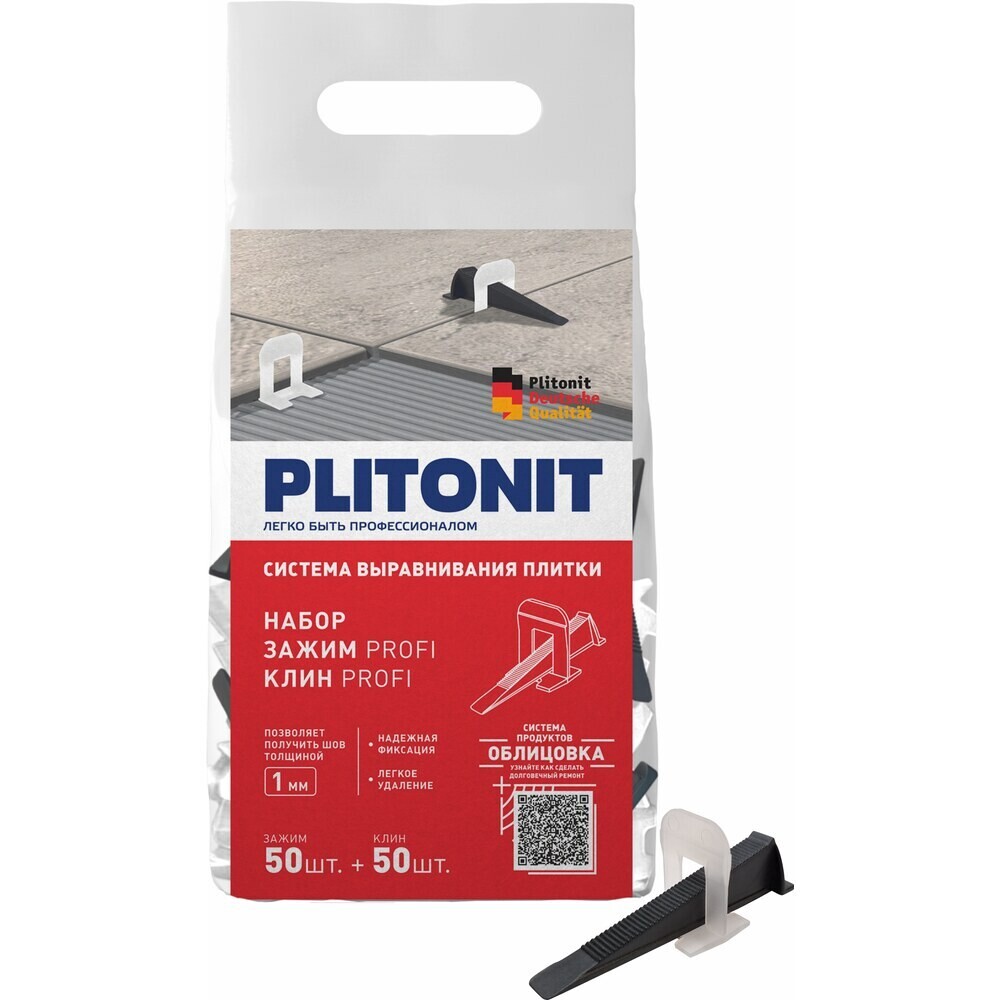 original-2903.jpg Система выравнивания плитки Plitonit Profi mini 1 мм комплект (зажим ворота, клин) (100 шт.) — изображение 1