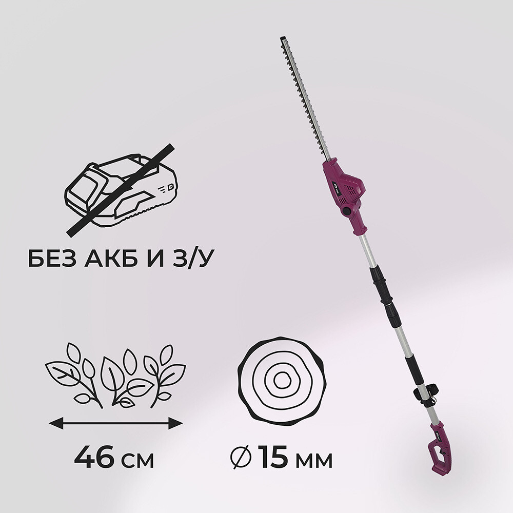 original-29135.jpg Кусторез для живой изгороди аккумуляторный КМ 18 В с телескопической рукояткой без АКБ и ЗУ (CHT-183Т) — изображение 1