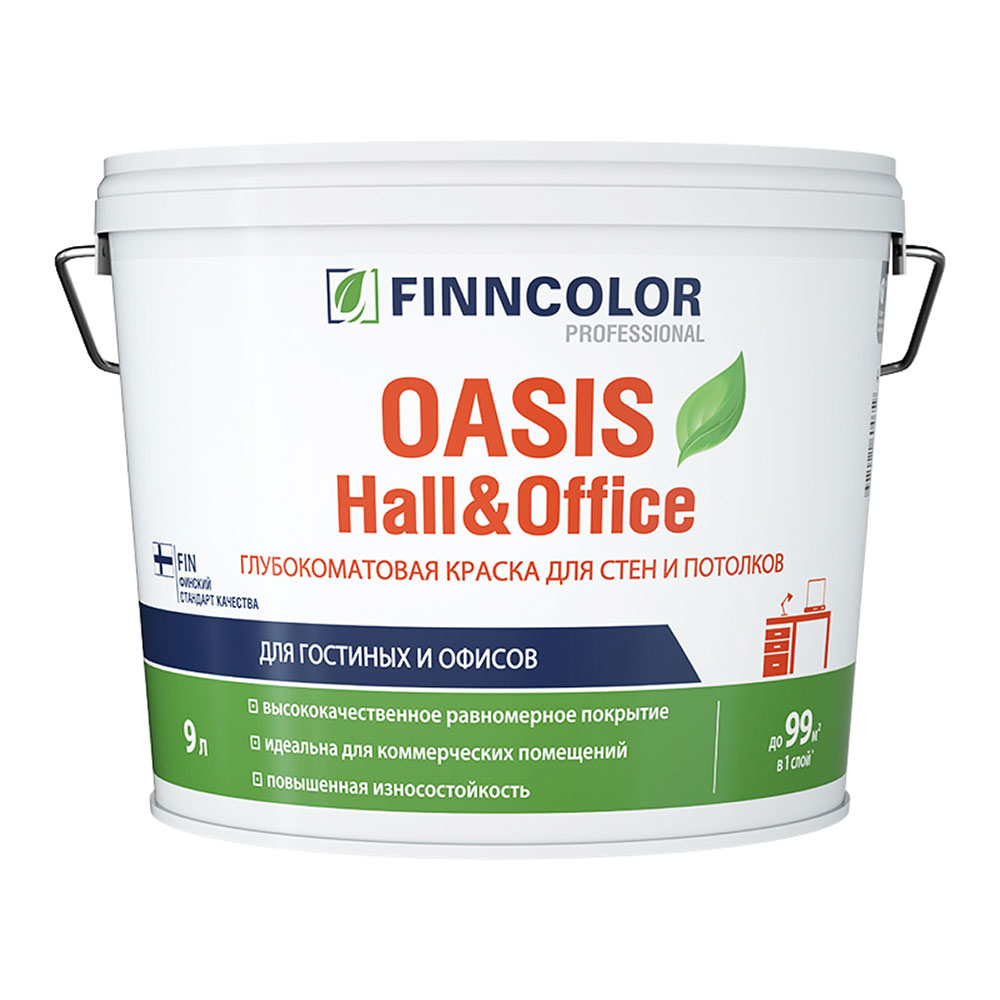 original-29156.jpg Краска моющаяся Finncolor Oasis Hall&Office база С бесцветная 9 л — изображение 1