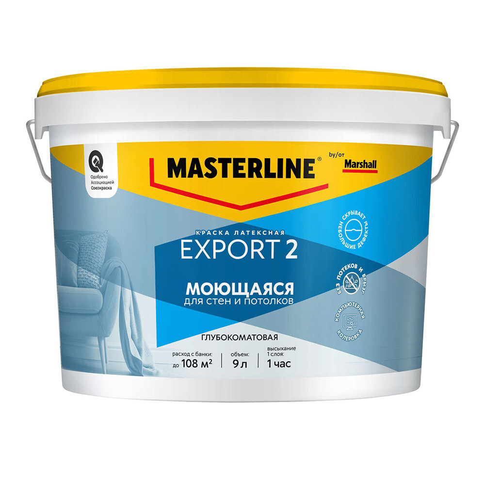 original-29350.jpg Краска интерьерная Marshall Export 2 база BW белая 9 л — изображение 1