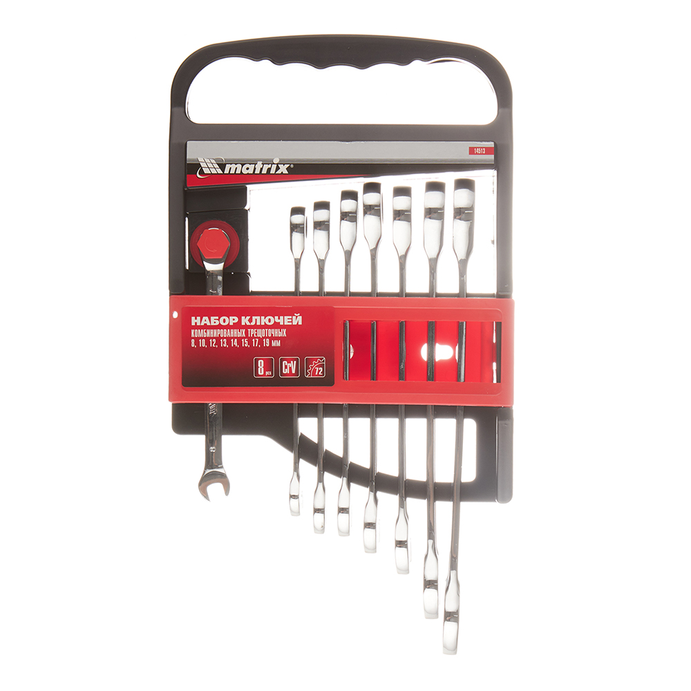 original-29613.jpg Набор гаечных ключей с трещоткой Matrix 8-19 мм (14513) (8 шт.) — изображение 1