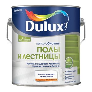 Краска Dulux/Luxium Полы и Лестницы для полов бесцветная полуглянцевая основа BС 2 л