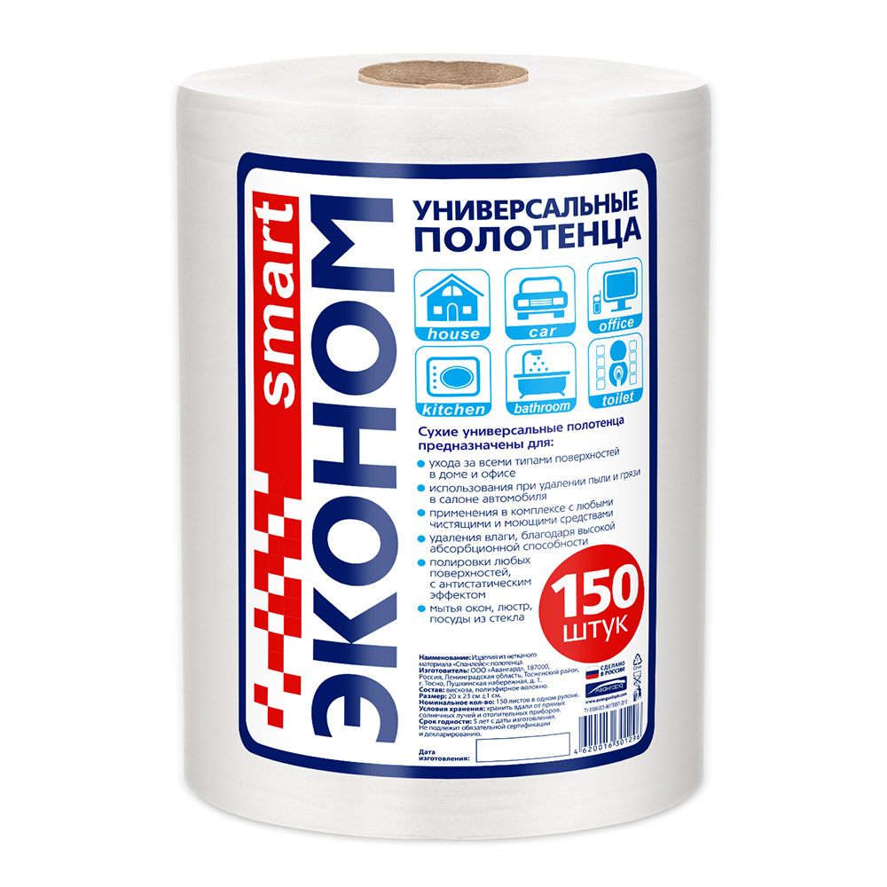 original-30847.jpg Полотенце универсальное Эконом smart 23х20 см в рулоне (150 шт.) — изображение 1