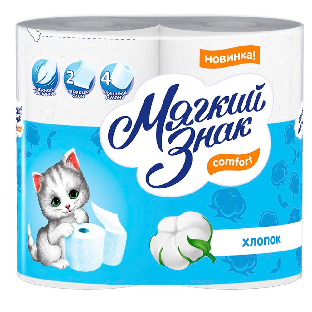 original-3219.jpg Туалетная бумага Мягкий знак Comfort двухслойная 4 рулона — изображение 1