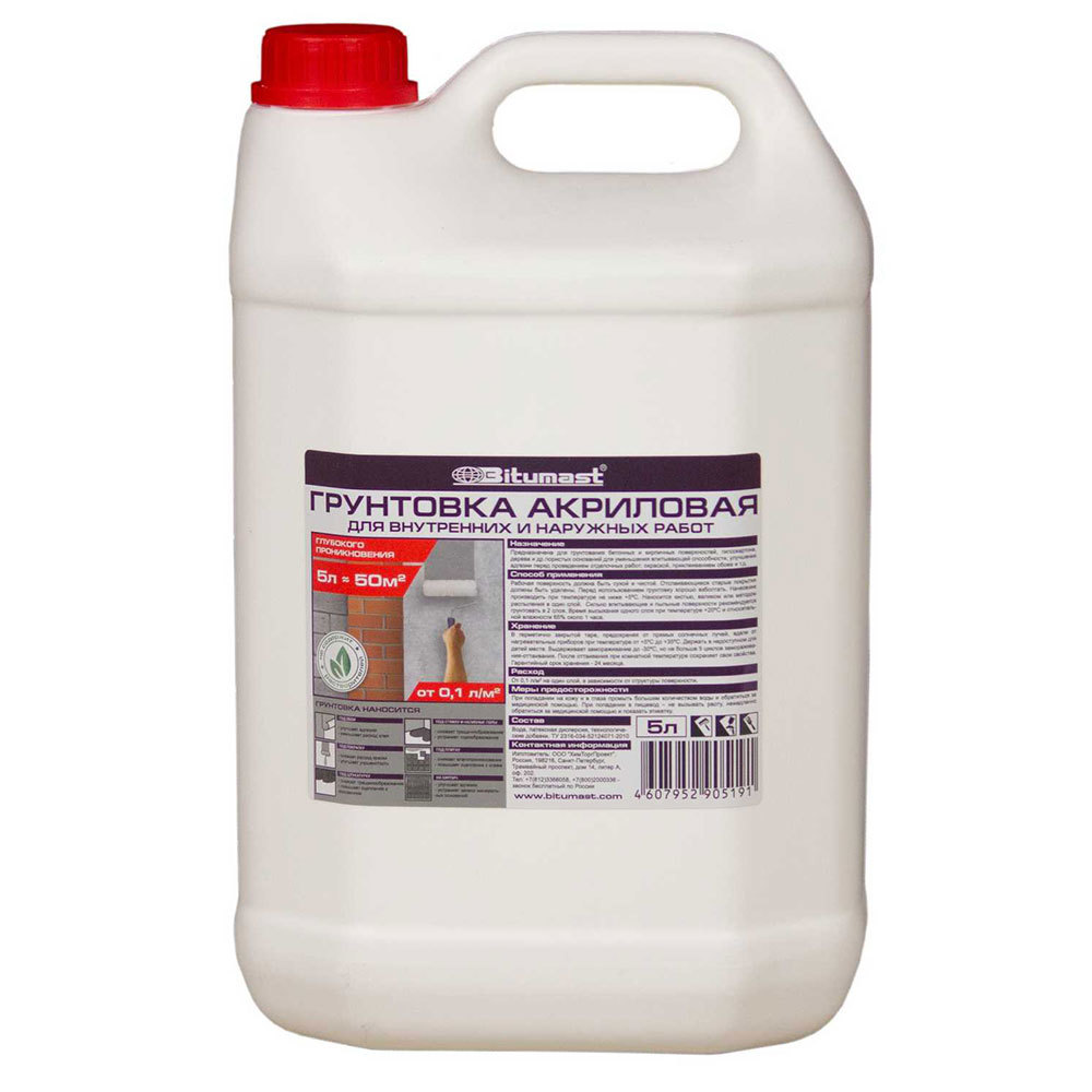 original-32387.jpg Грунт Bitumast 5 л — изображение 1